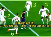 开云体育APP下载-梅西梅开二度，巴萨轻松获胜