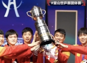 开云平台-包含中国乒乓球队横扫韩国乒乓球队，马龙爆发神勇的词条