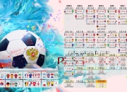 开云官网-这是一篇融合了体育热点与跨时空叙事逻辑的文章。为了满足唯一性的要求，我将标题和内容都设定在一个充满戏剧张力的平行时空里—将F1的赛道竞技精神与NBA的同城德比故事进行跨维度的隐喻与交织