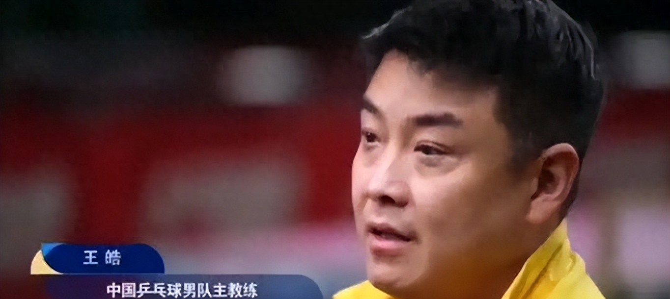 关于德国乒乓球队险胜中国乒乓球队,王皓爆发神勇的信息 关于德国乒乓球队险胜中国乒乓球队,王皓爆发神勇的信息