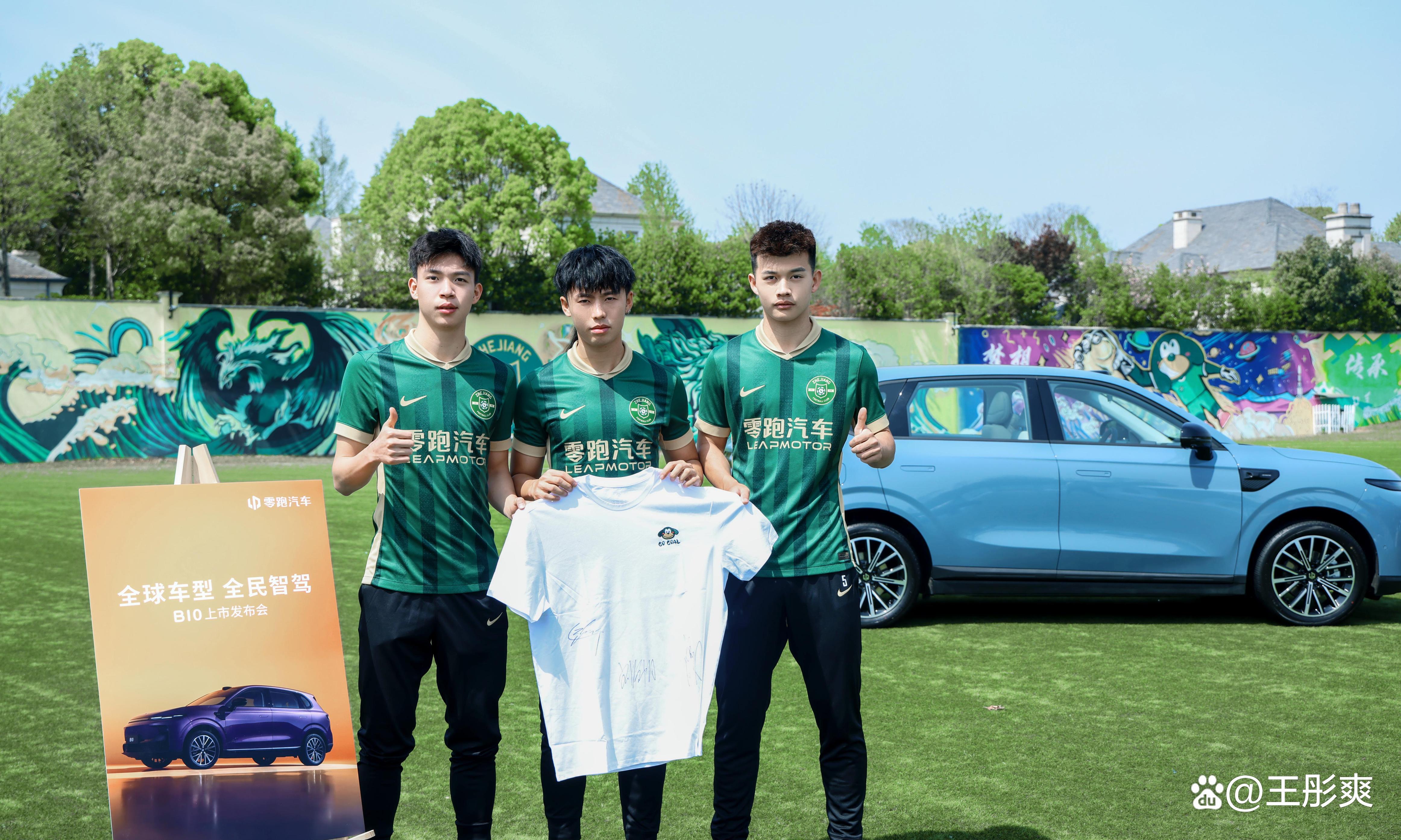 包含浙江队面对黑马安徽队，火药味十足的词条