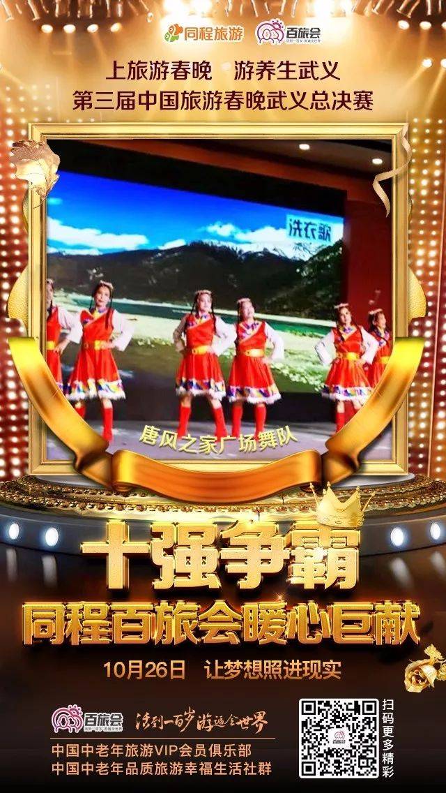 豪门巅峰对决即将上演,胜者将成为传奇的简单介绍 豪门巅峰对决即将上演,胜者将成为传奇的简单介绍