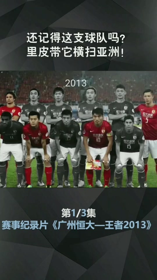 广州恒大豪取胜利,晋级淘汰赛的简单介绍 广州恒大豪取胜利,晋级淘汰赛的简单介绍