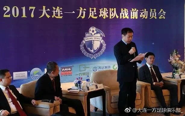 球队队长发表战前动员演讲,鼓舞全队斗志 球队队长发表战前动员演讲,鼓舞全队斗志