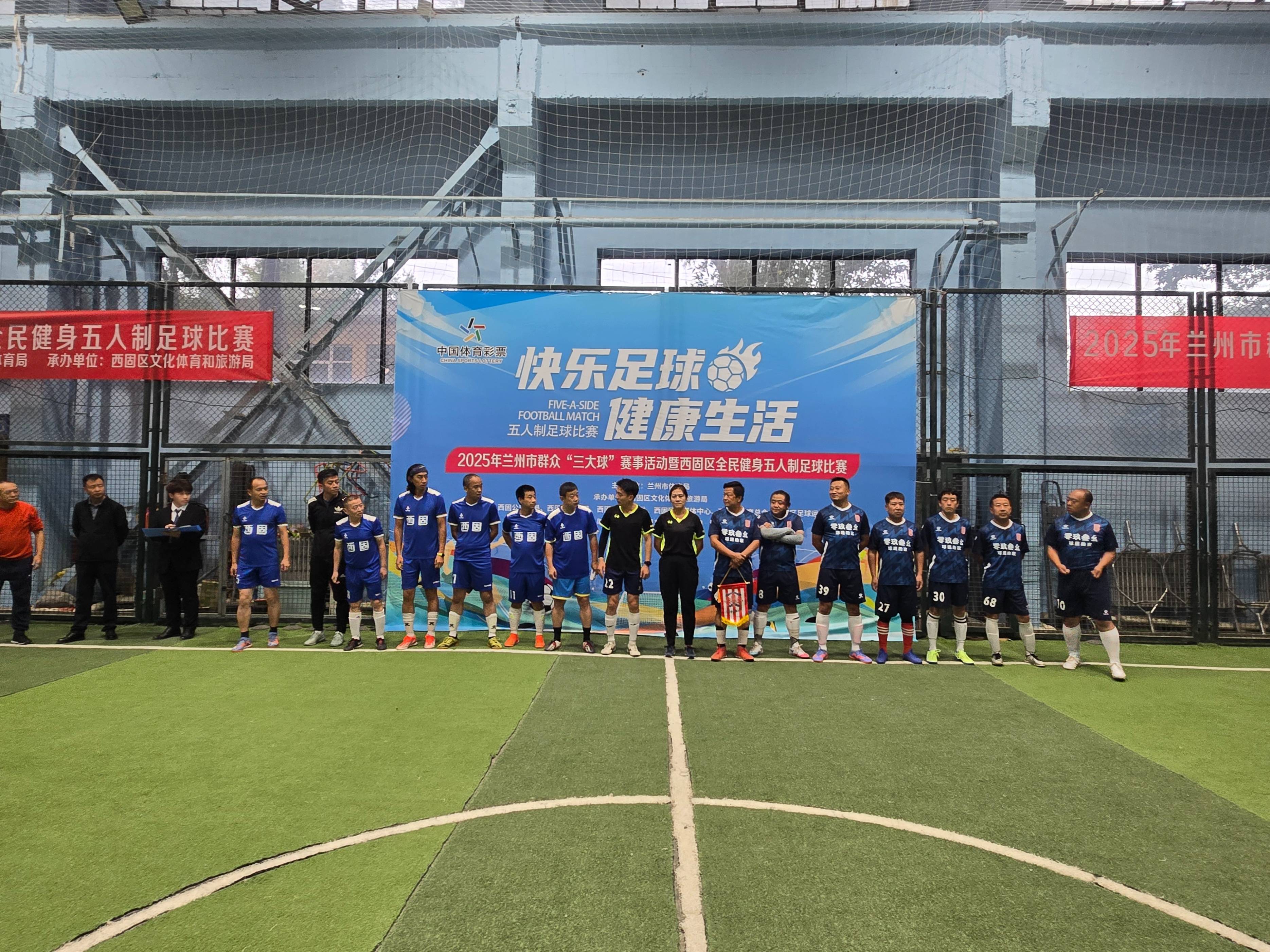 激烈足球比拼引爆赛场,观众热血沸腾的简单介绍 激烈足球比拼引爆赛场,观众热血沸腾的简单介绍