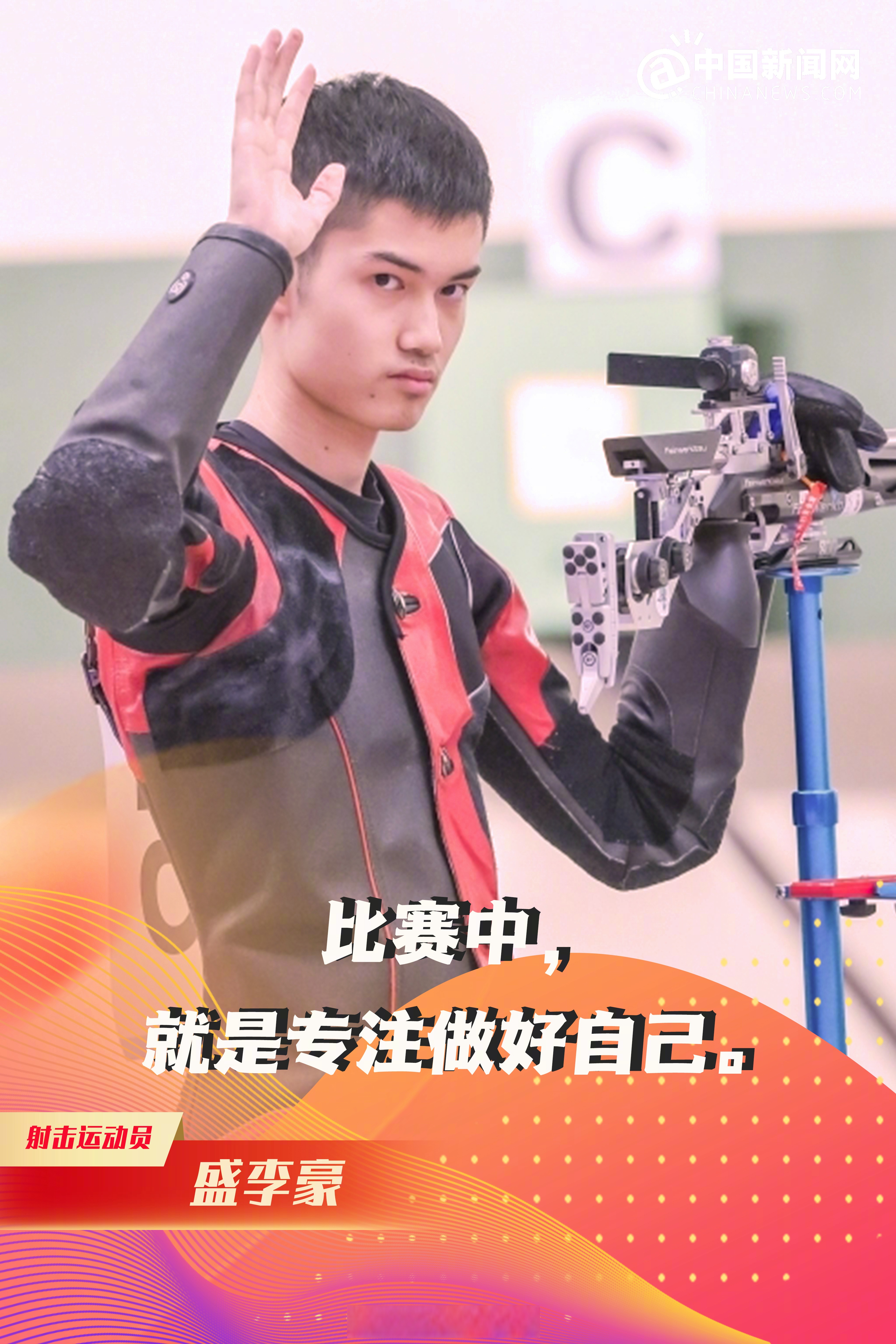 运动员在比赛中态度坚定舍我其谁 运动员在比赛中态度坚定舍我其谁